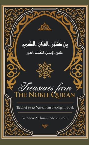 Treasures From The Noble Quran