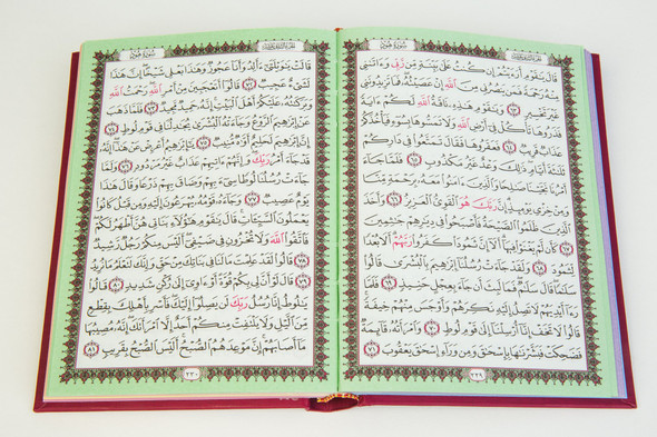 Rainbow Quran In beautiful different leather cover (17x24)