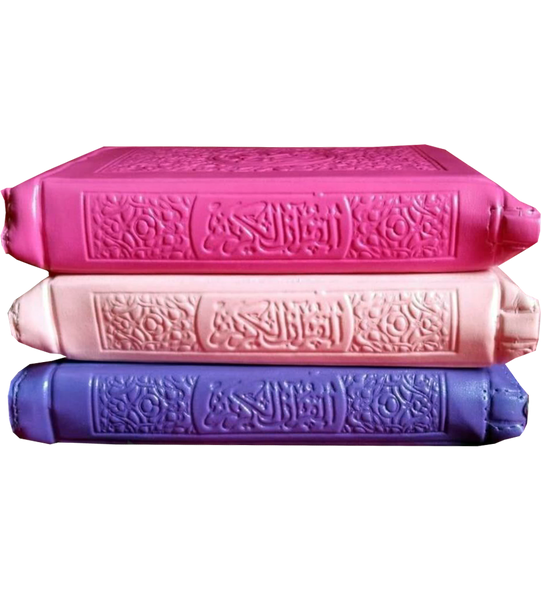 Rainbow Quran with Zipper (14 x 20 cm)