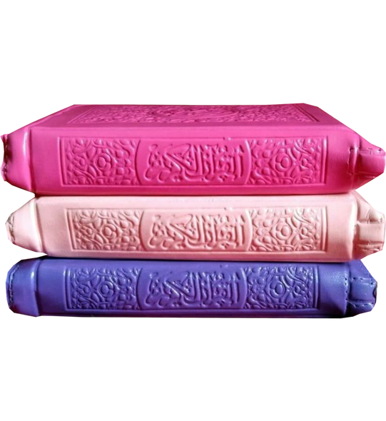 Rainbow Quran with Zipper - Small Size - 10x14 cm