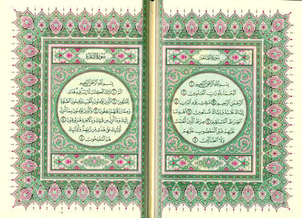 Mushaf Madinah  Beirut Print (Cream paper) 15 LINES