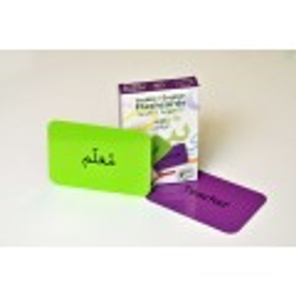 Arabic Words Flashcards Jobs Bilingual