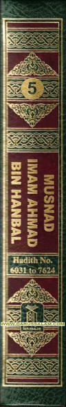 English Translation of Musnad Imam Ahmad Bin Hanbal Vol 5 (Hadith 6031-7624),9786035004282,