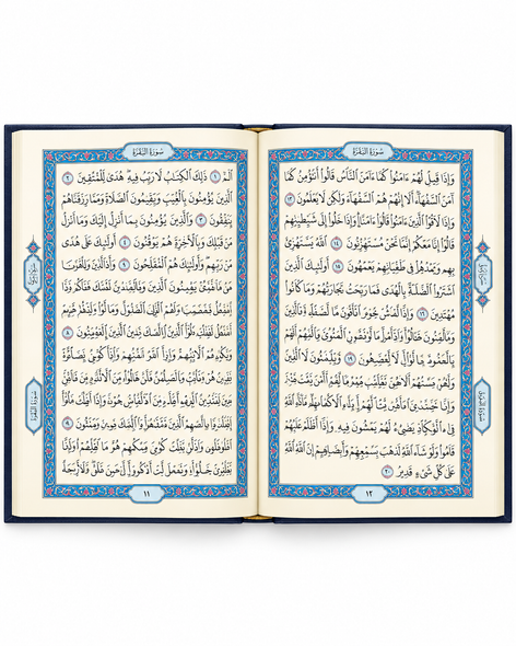 Quran Mushaf Madinah, King Fahad Print, Jawamee (20 x 29 cm)