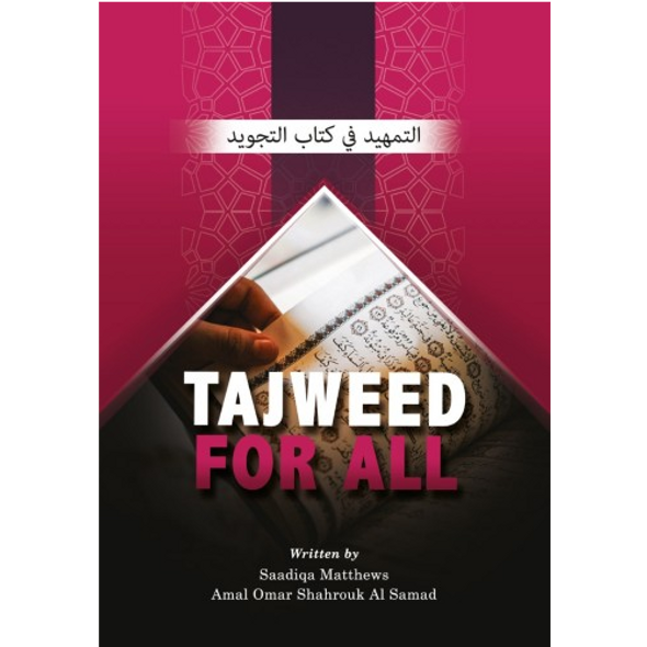  Tajweed For All 