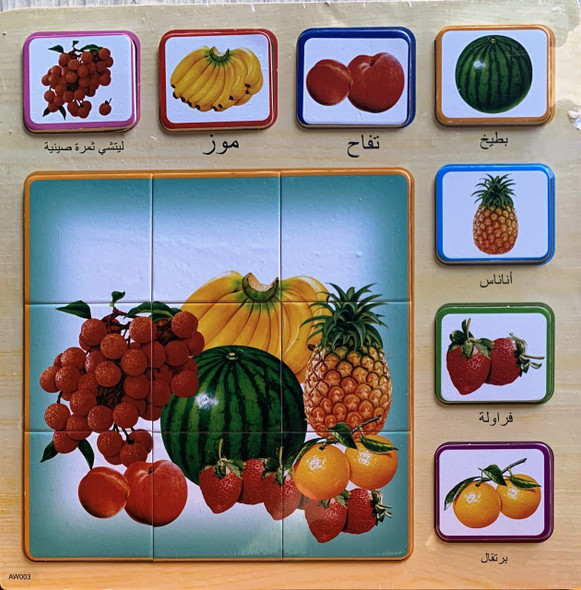 Fruit Jigsaw Puzzle (24746)