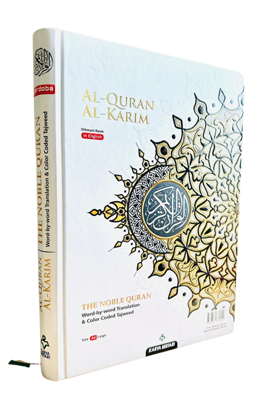 Maqdis A4 Large Al Quran Al Kareem Word-by-Word Translation Colour Coded Tajweed White 