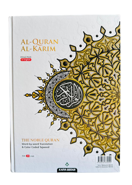 Maqdis A4 Large Al Quran Al Kareem Word-by-Word Translation Colour Coded Tajweed White 