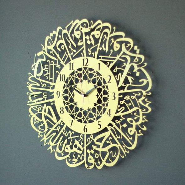 Surah Al Ikhlas Metal Islamic Wall Clock (Gold) (24884)