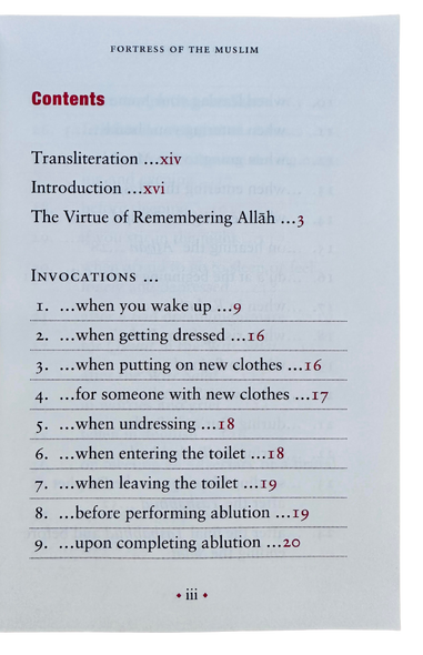 Large size Fortress of the Muslim Du'a from the Qur'an & Sunnah