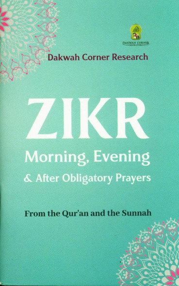 Zikr Morning, Evening & After Obligatory Prayers (24905)