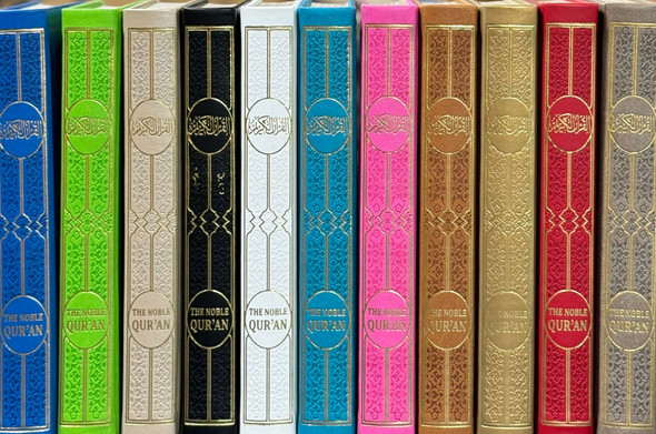 The Noble Quran Rainbow Transliteration in Roman Script