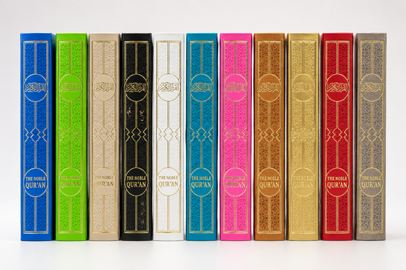The Noble Quran Rainbow Transliteration in Roman Script