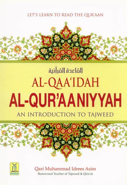 Al_Qaaidah Al-Quraaniyyah : An Introduction To Tajweed (24946)