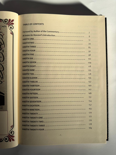 The Explanation Of An-Nawawi's 40 Hadith  English/Arabic Edition