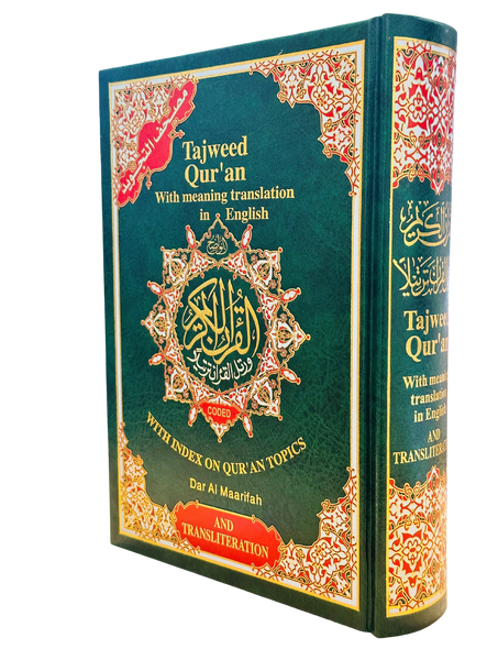 Tajweed Quran with Meaning Translation in English and Transliteration (Green Color) (25118)