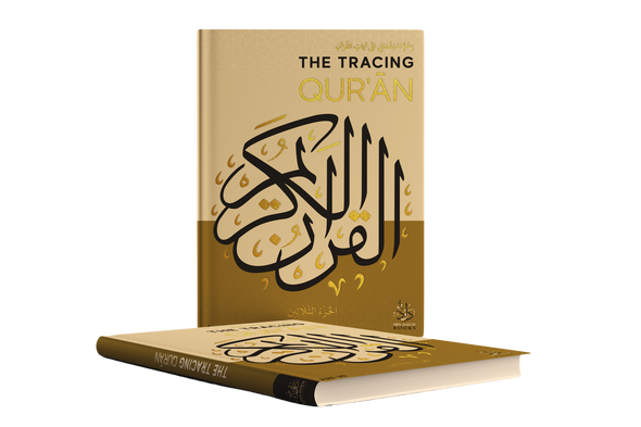 The Tracing Quran by ibne -daud JUZ "30 (Hard back) (25140)