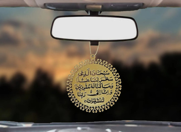 Safar Dua Islamic Muslim Pendant Stainless Steel Chain Car Hanging