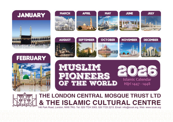 2026 Islamic Calendar - Hijri 1447-1448