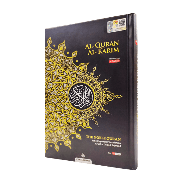 Al Quran Al Karim Othmani Rasm in English With Important Tagging ( A5)