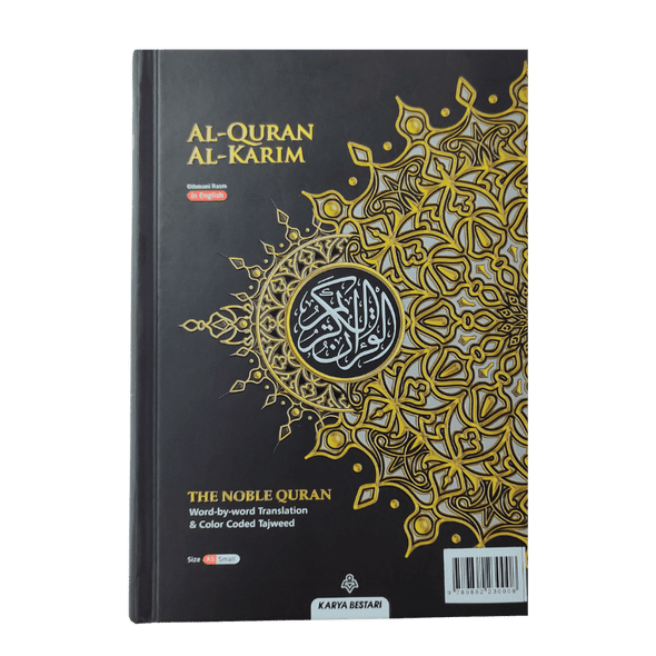 Al Quran Al Karim Othmani Rasm in English With Important Tagging ( B5)