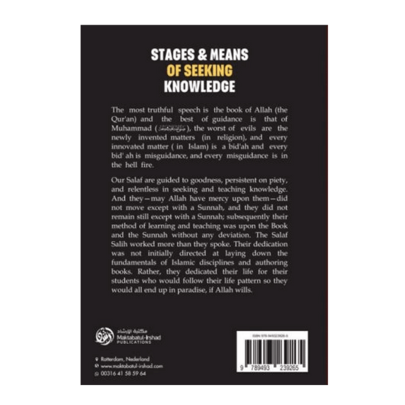 Stages & Means Of Seeking Knowledge
