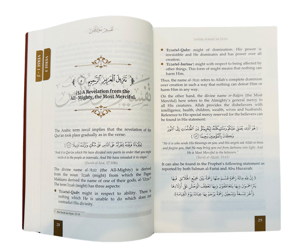 TAFSIR YA-SEEN (P/B)