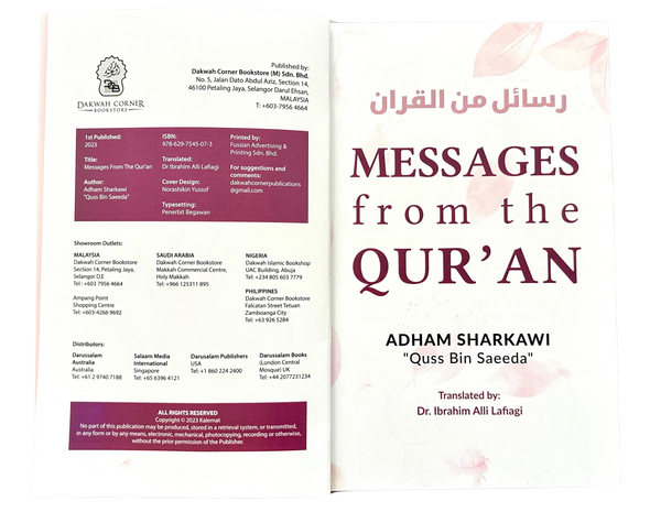 Messages from the Quran (DCB)