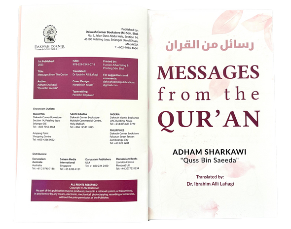 Messages from the Quran (DCB) (25339)