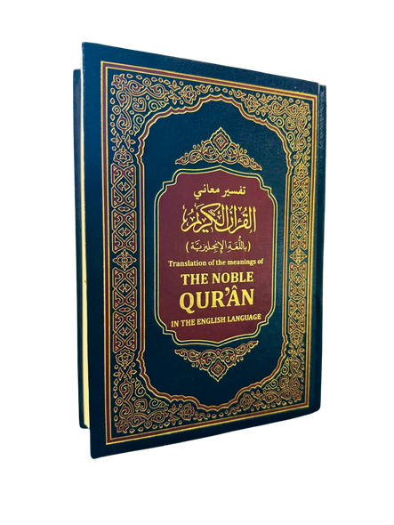 THE NOBLE QURAN TRANSLATION OF THE MEANING IN THE ENGLISH LANGUAGE 