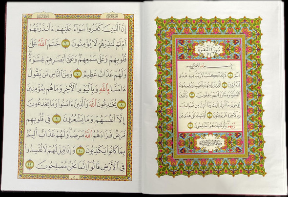 Hardcover Edition of Surah Baqarah by Dar ul Bashair