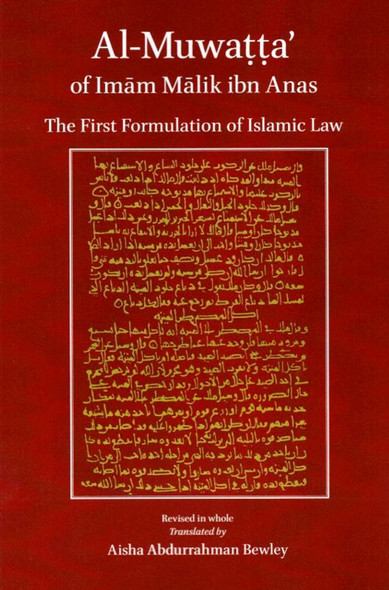 [Bundle of 2 Books] Al-Muwatta of Imam Malik Ibn Anas series 