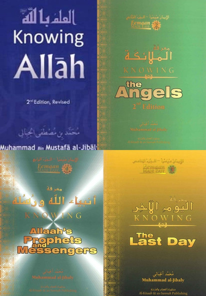 [Bundle of 4 Books] Knowing about Islam