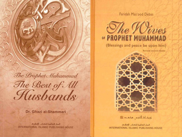 [Bundle of 2 Books] The Marital Life of Prophet (PBUH)