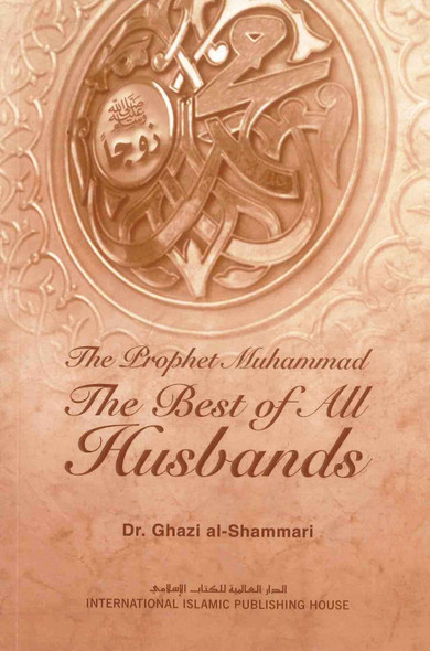 [Bundle of 2 Books] The Marital Life of Prophet (PBUH)