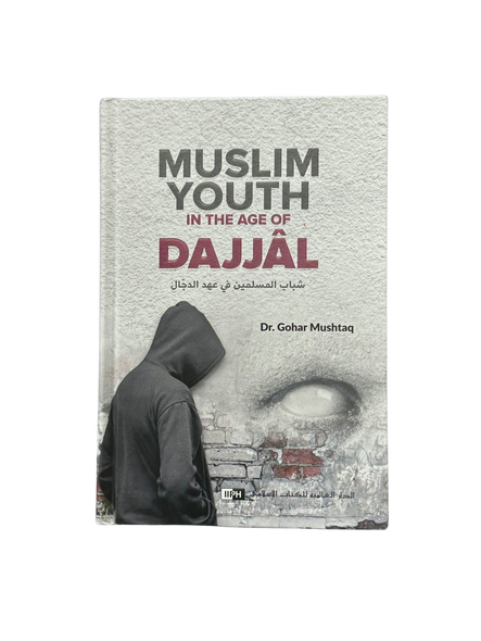 Muslim Youth in the Age of Dajjal By (IIPH)