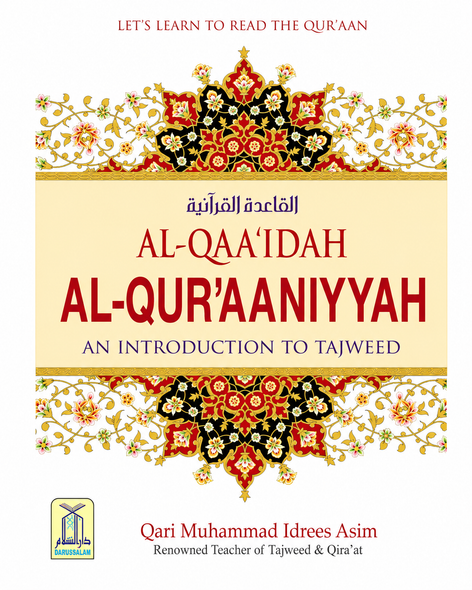 Al-Qaa’dah Al-Qur’aaniyyah: An Introduction to Tajweed
