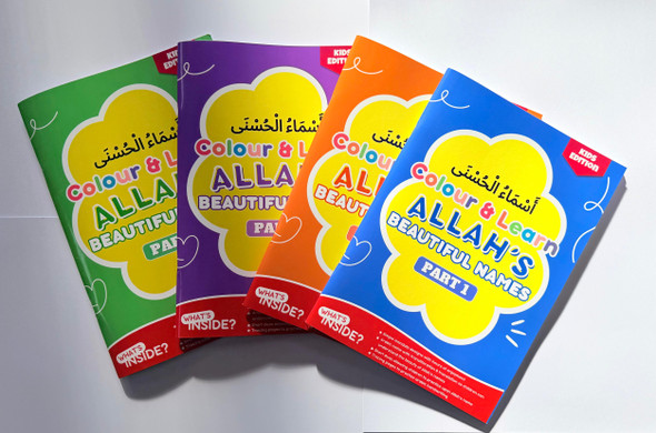 Colour & Learn Allah's Beautiful Names - Kids Edition Colour & Learn Allah's Beautiful Names - Kids Edition