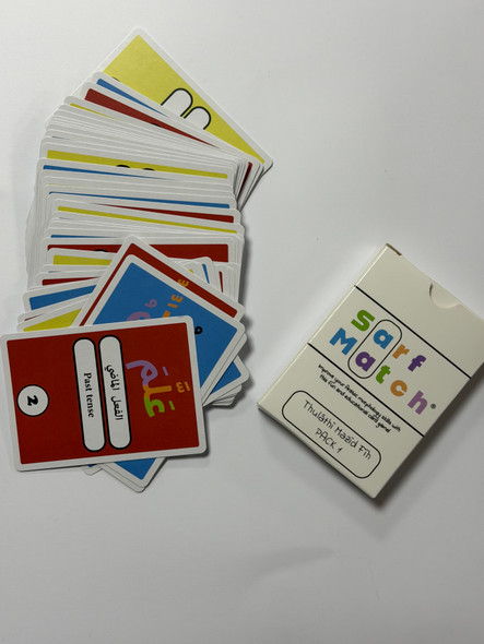 SARF MATCH (thulathi mazid fih pack 1)