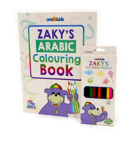 Zaky's Arabic Colouring Book & 12 Coloured Pencils