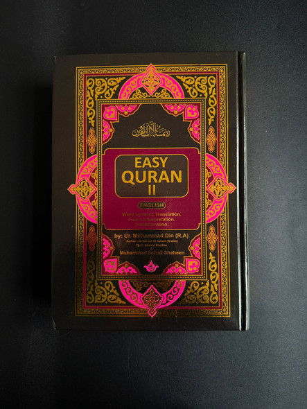 Easy Quran 2 - Word by Word with English Translation & Transliteration
