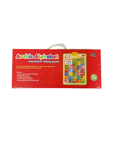 Arabic Alphabet talking poster
