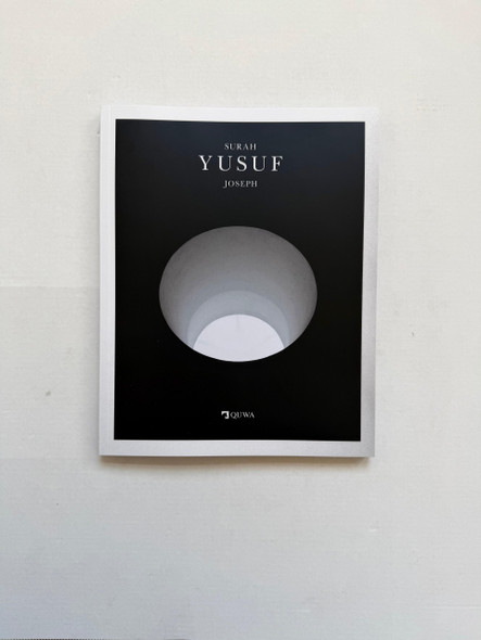 Surah Yusuf | The Story of Joseph