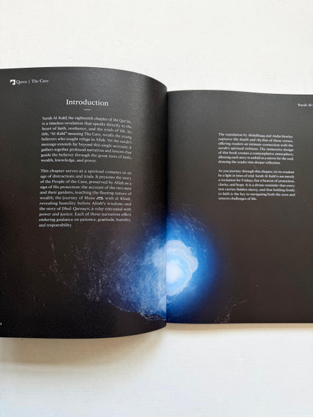 Surah Al-Kahf | The Cave