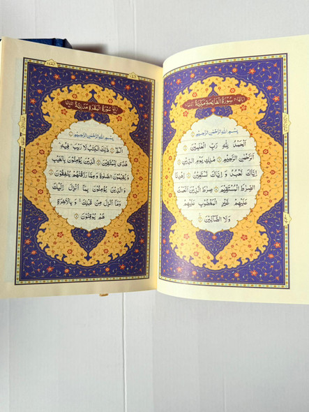 Al Quran Al karim beruit print Cream Paper-Arabic Only (15 lines with Urdu-Persian-Hindi Script)