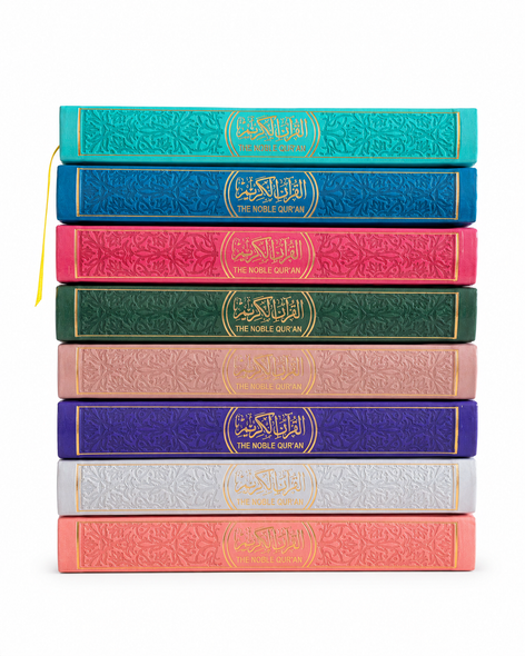 The Noble Qur’an with Arabic Text & English Translation