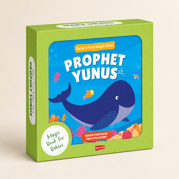 Baby's First Magic Book : Prophet Yunus