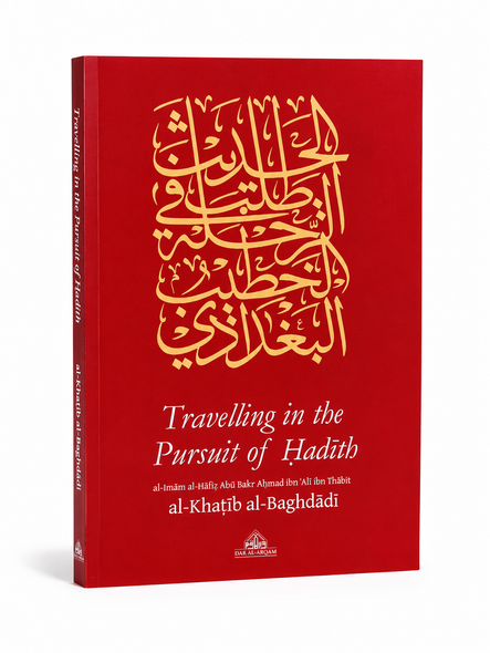 Travelling in the Pursuit of Hadith