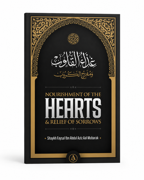Nourishment Of The Hearts & Relief Of Sorrows