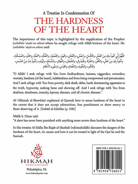 A Treatise In Condemnation Of The Hardness Of The Heart By Imām Ibn Rajab